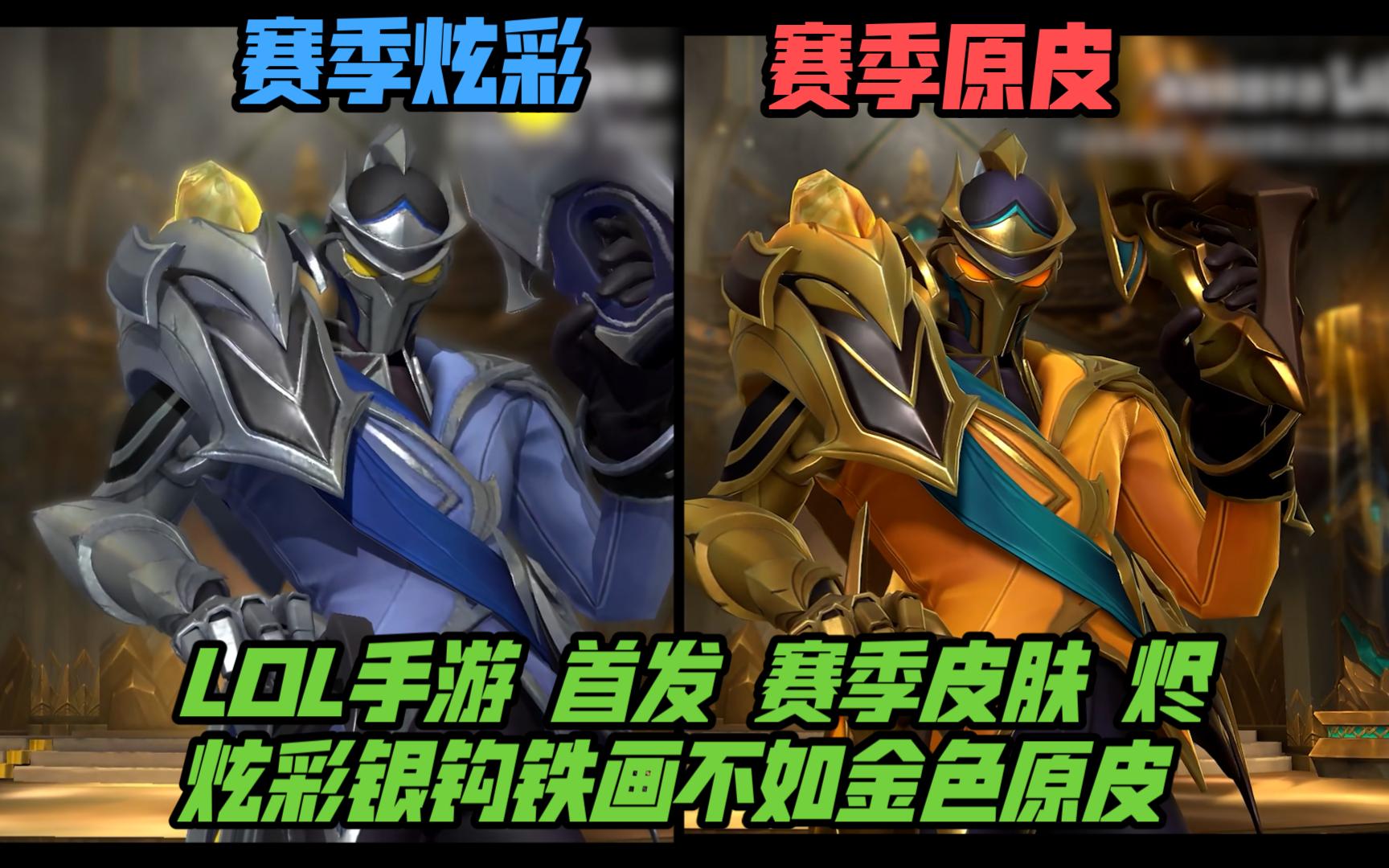 【lpl战报】RNG 2-0 LGD：完美运营节奏 RNG轻取LGD