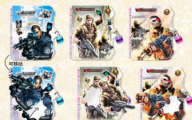 传奇归来？S4再次加入Alliance